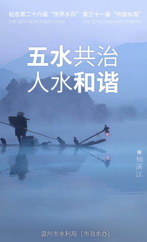 奔波140公里流归东海;瀑布多姿多彩,滩林3万多亩,全域旅游,人水和谐全