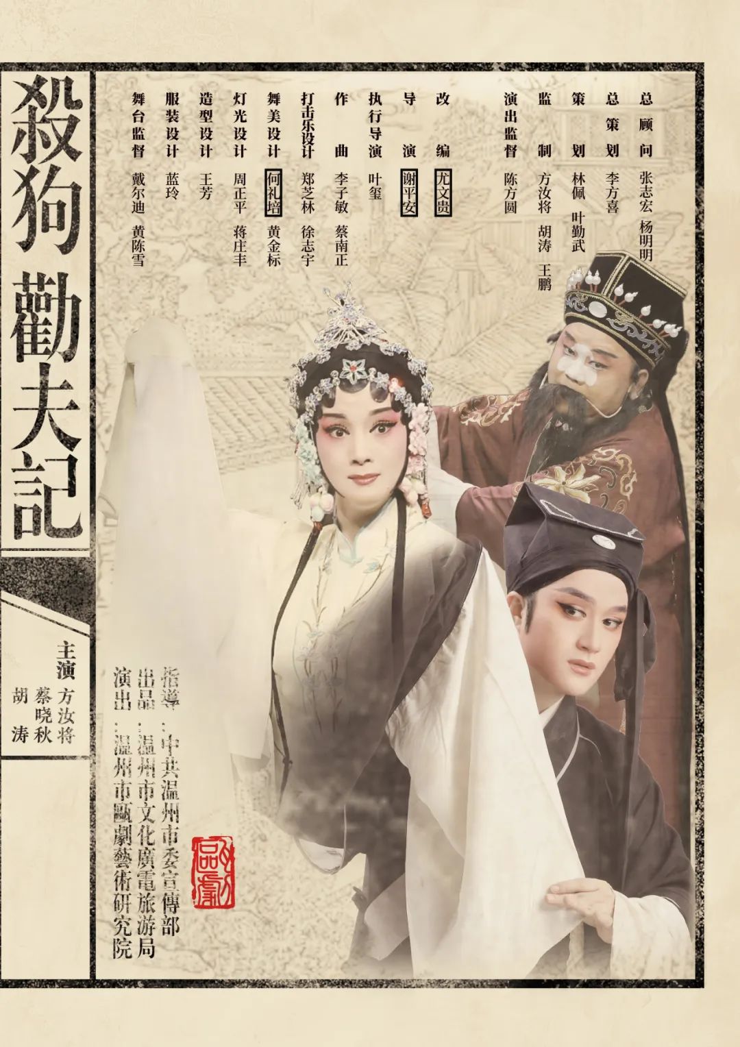 香港粤劇研究 珠江デルタにおける祭祀演劇の伝承/汲古書院/田仲一成（単行本） Amazon.co.jp: 香港粤劇研究: 珠江デルタにおける祭祀演劇の伝承